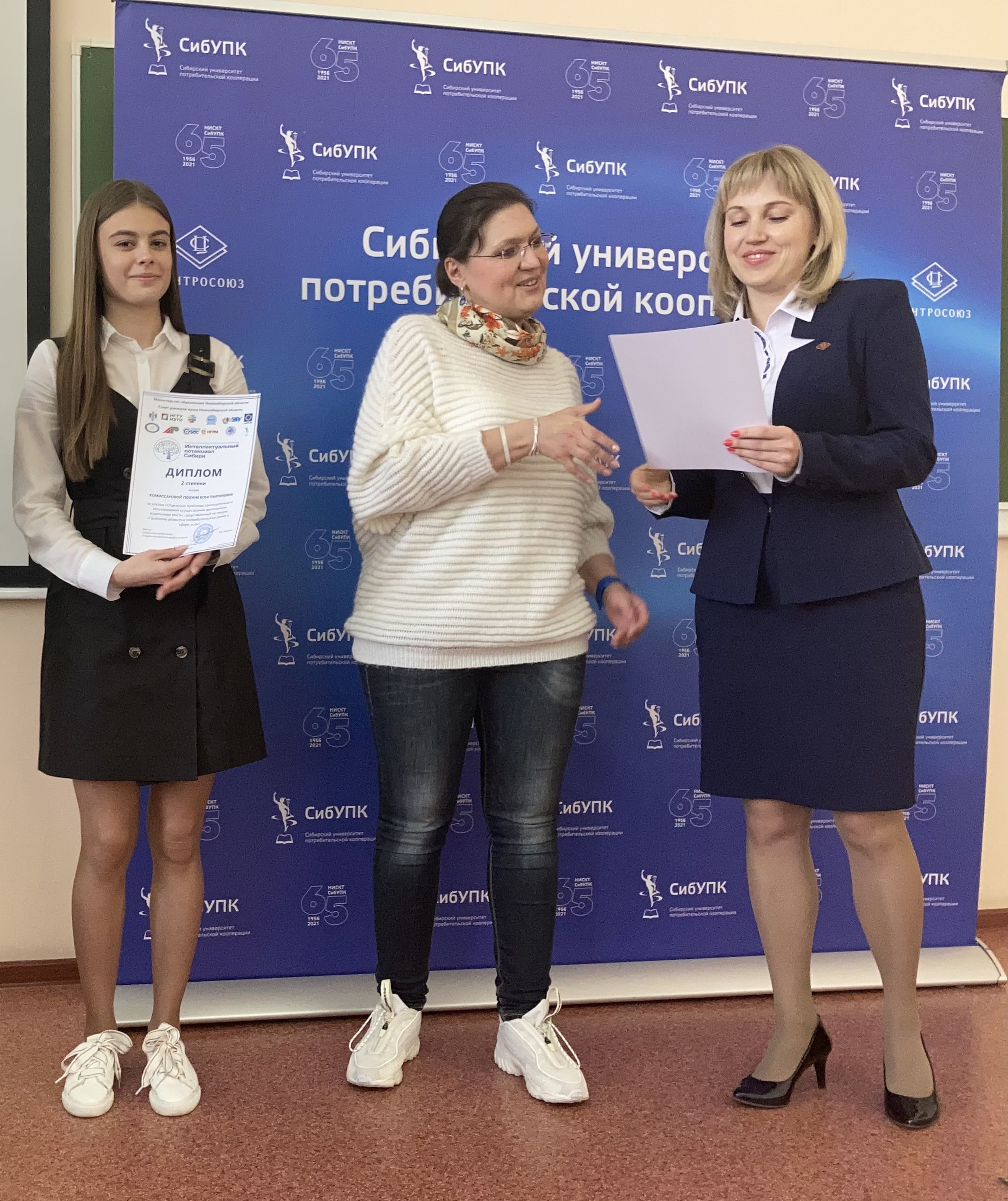 Сибупк новости