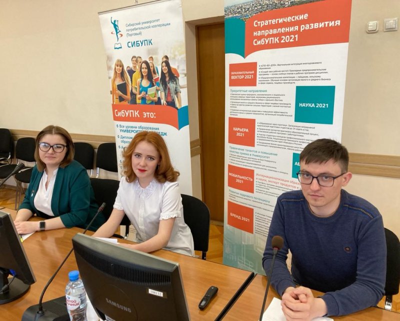 Сибирский университет потребительской кооперации Факультет экономики и управлени