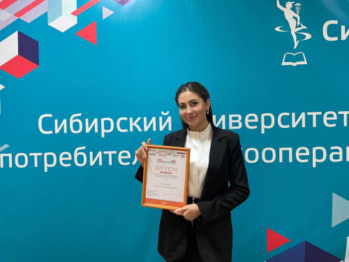 Магистрант СибУПК - лауреат масштабного международного «Финатлон форума»