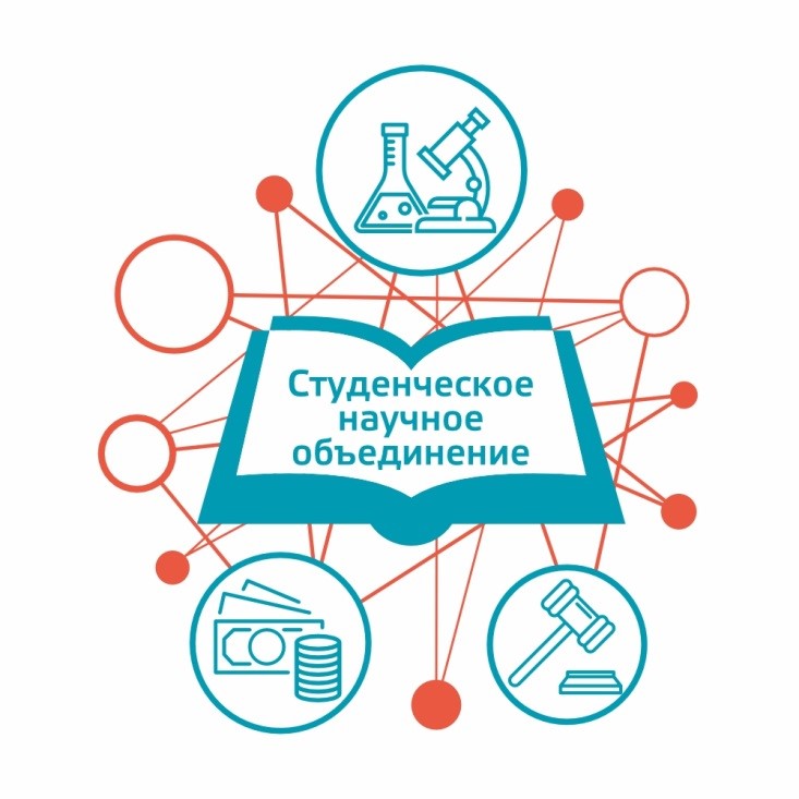 Приглашаем обучающихся по программам бакалавриата и магистратуры на заседание студенческого научного объединения СНО СибУПК