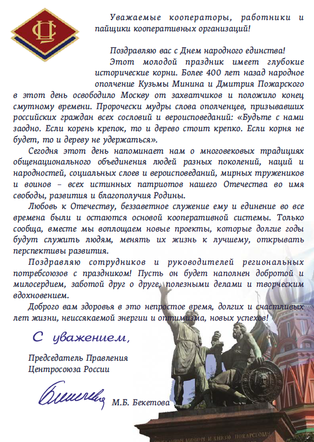 4n2021.png