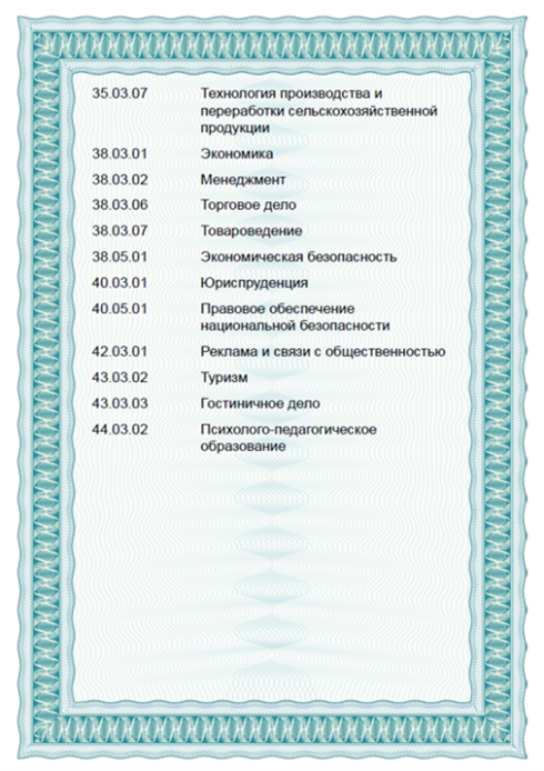 Рисунок23.png