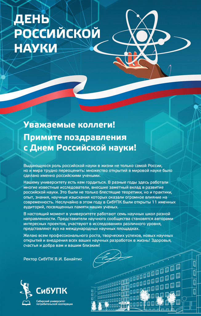 DRNcard_2.jpg