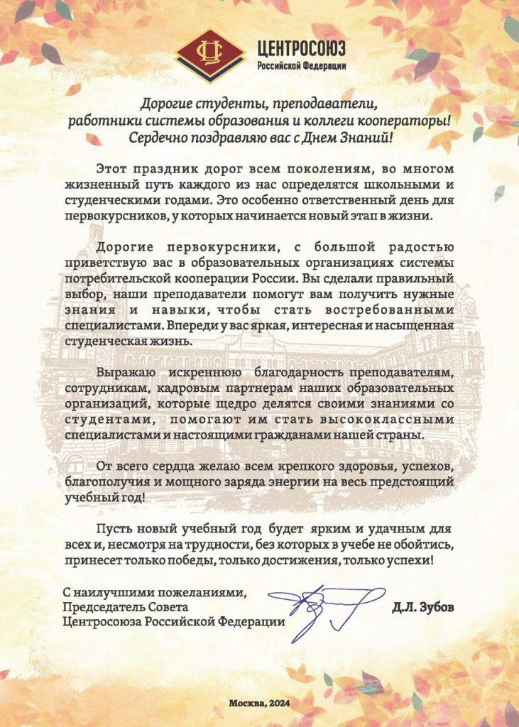 Изображение WhatsApp 2024-09-02 в 19.54.06_7eb07d07.jpg