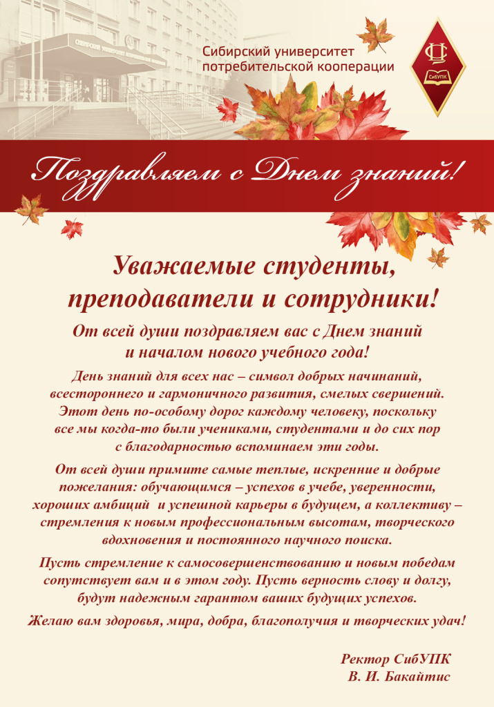1sep_002.jpg