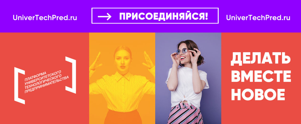 1. Тренинг МФТИ.jpg