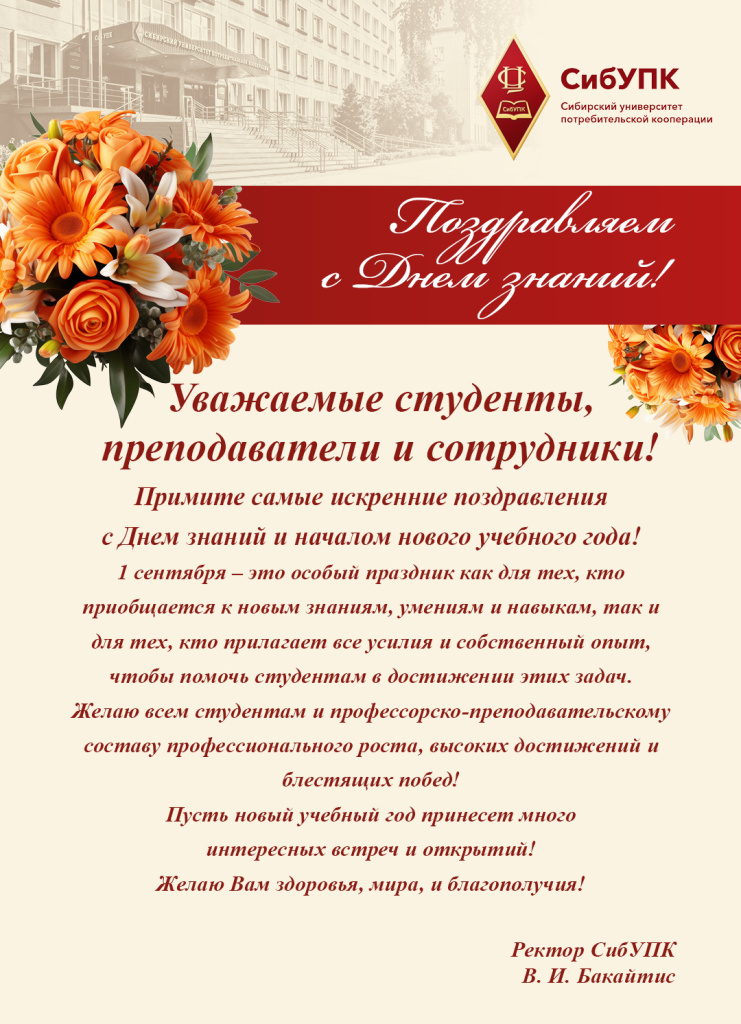 сайт.jpg