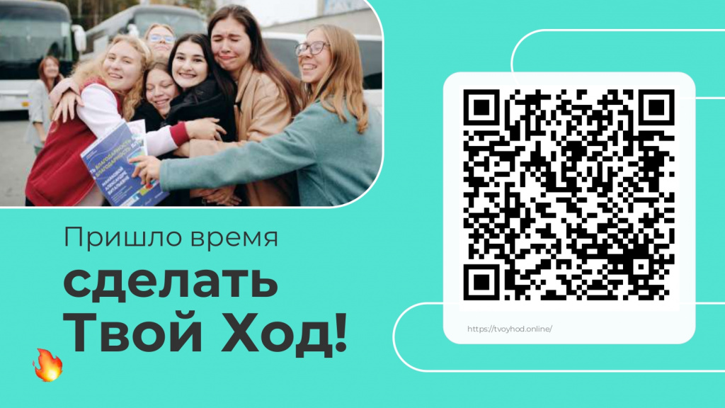 Презентация проекта 3 сезона (1)_page-0007.jpg