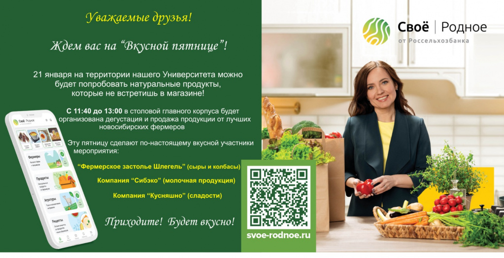 Объявление.JPG