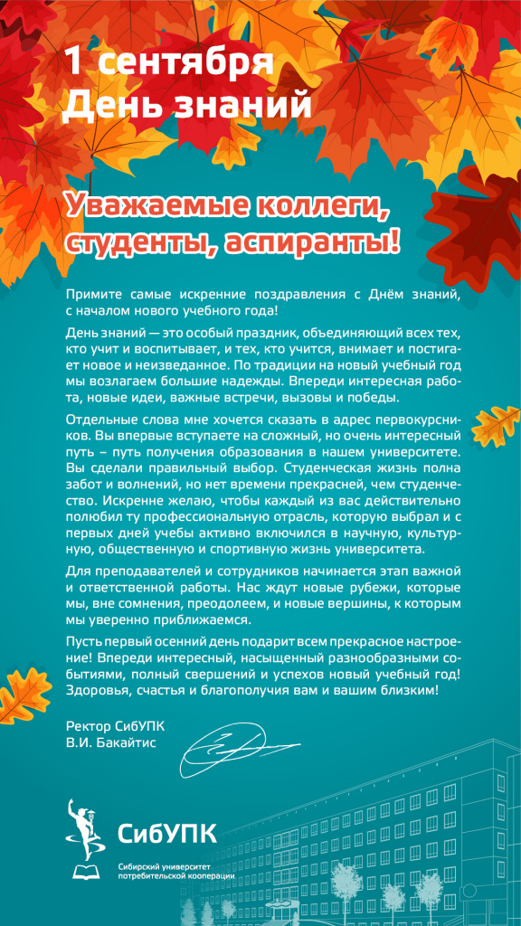 1sept_13.jpg