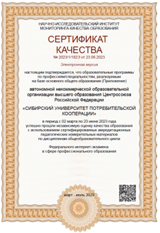 Рисунок41.png