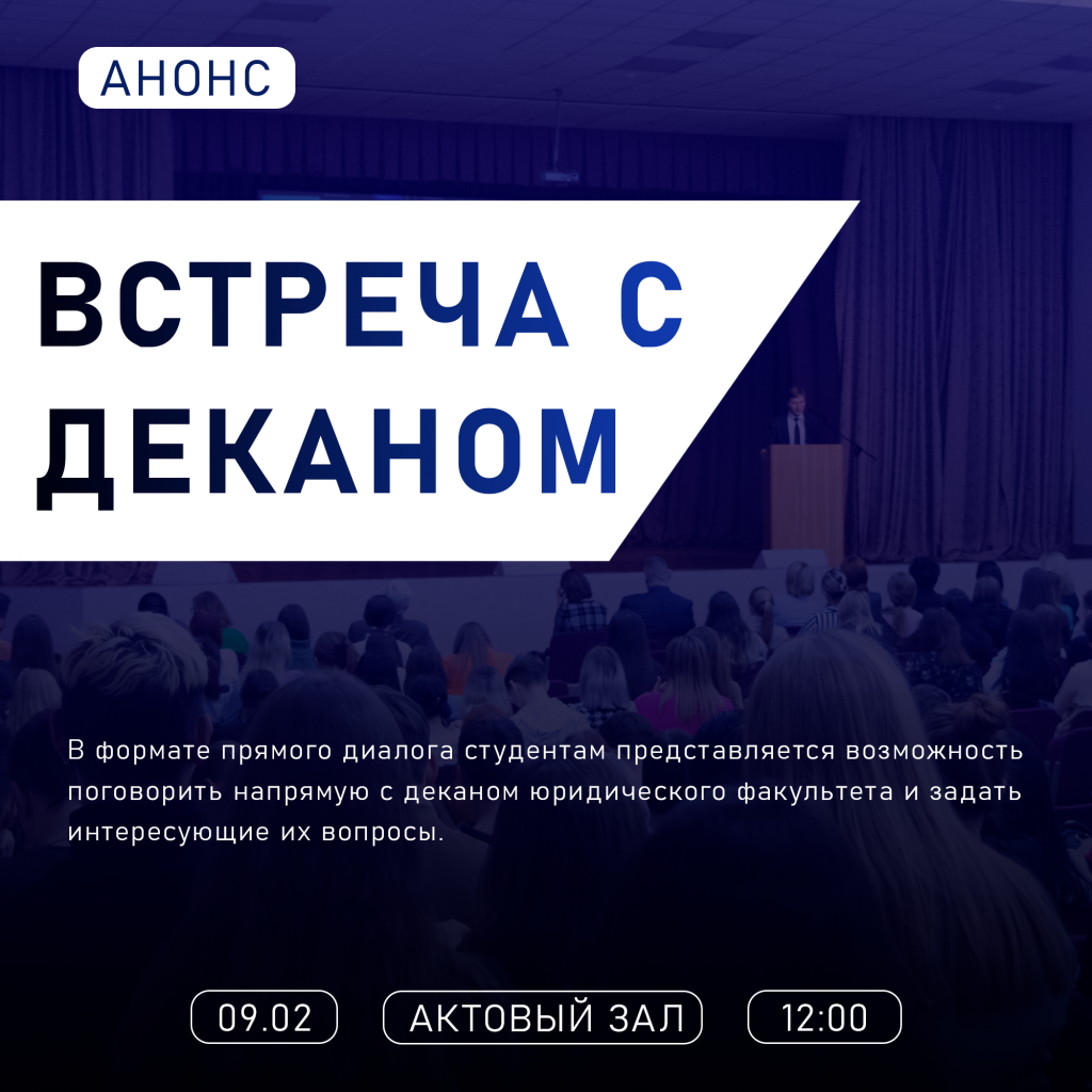 ЗАПИСЬ -Анонс.png