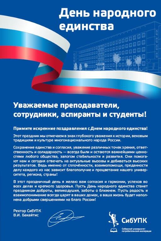 dne1.jpg