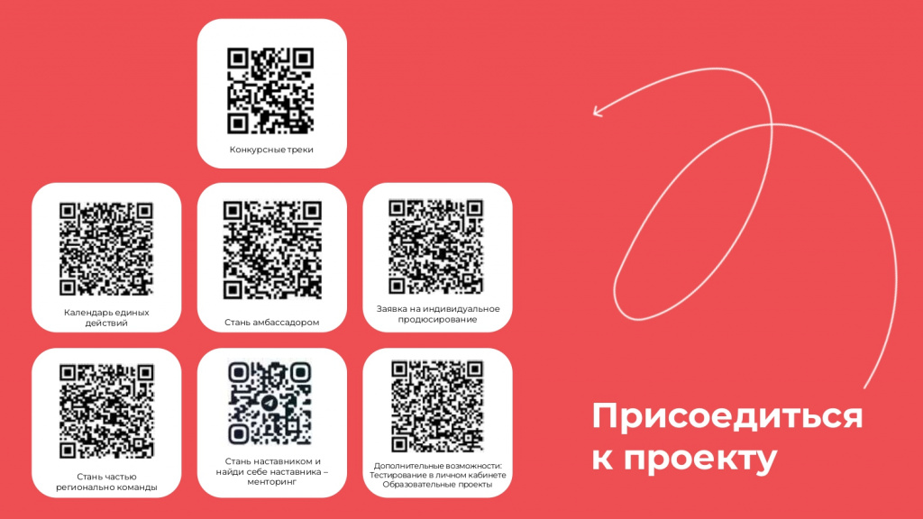 Презентация проекта 3 сезона (1)_page-0006.jpg