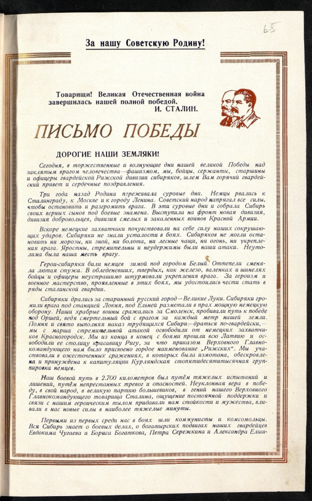 Рисунок6.jpg