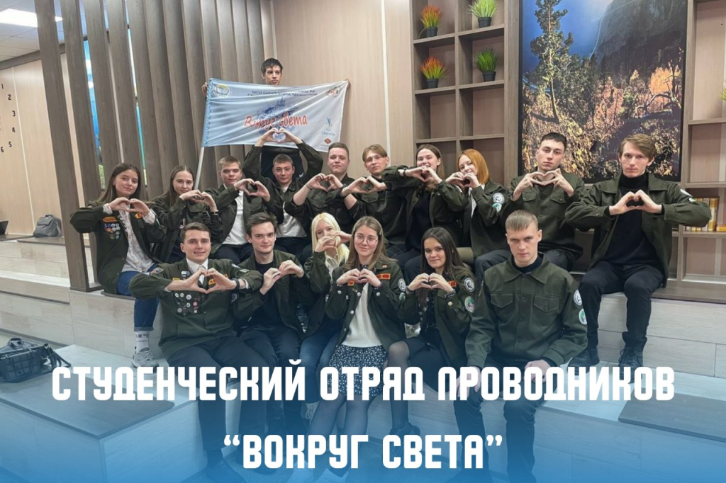 ШСО 5.jpg ШСО 5.jpg