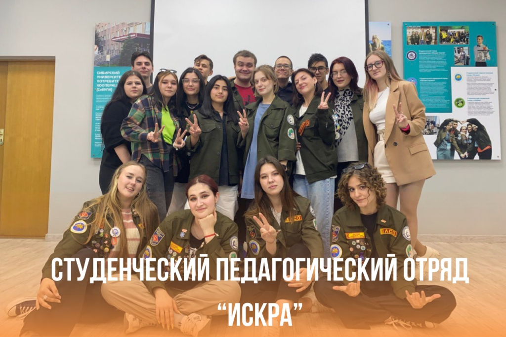 ШСО 6.jpg ШСО 6.jpg